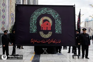 عزاداری هیئت عالم آل محمد در دهه اول محرم
