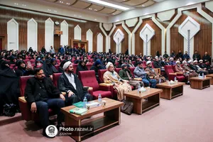 سومین کنگره بین&zwnj;المللی امام رضا علیه&zwnj;السلام و علوم روز