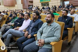 آیین شکرانه خدمت