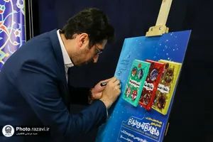 نقد و بررسی کتاب &laquo;ماجرای دشت مرموز&raquo;
