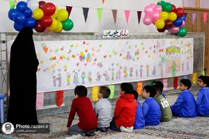 جشن شکوفه&zwnj;های رضوی در روز میلاد امیرالمومنین
