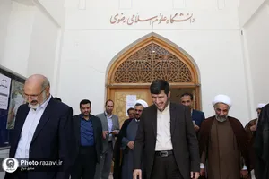 آزمون ورودی اختصاصی دانشگاه علوم اسلامی رضوی