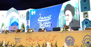 آیت الله میلانی، نامی به بلندای تاریخ