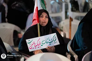 &laquo;پای منبر آقای شهید&raquo;