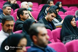 همایش مدیریت فضای مجازی برای فرزندان