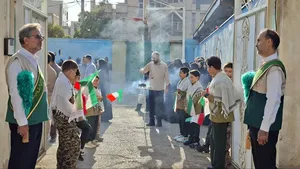 مهر اراک
