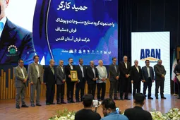 شرکت فرش آستان قدس رضوی واحد نمونه خراسان رضوی شد