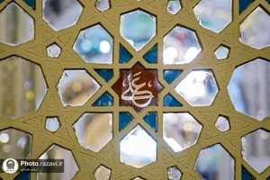 نقش نام امیرالمومنین در حرم مطهر رضوی