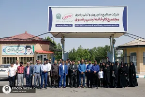 بازدید جمعی از کارکنان آستان قدس رضوی از مجتمع لبنی رضوی