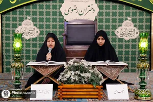 محفل انس با قرآن دختران رضوی