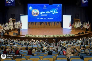 مراسم بزرگداشت روز ملی صنعت و معدن