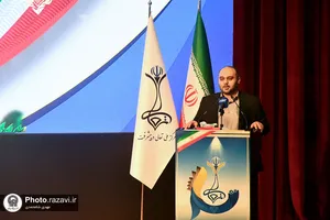 همایش پایانی هفتمین دوره جایزه ملی تعالی و پیشرفت