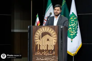 جلسه توجیهی مواکب خدمت&zwnj;رسان جشن امام رضایی&zwnj;ها