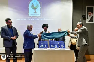 رونمایی از دوفصلنامه مطالعات موزه&zwnj;ای زرین فام