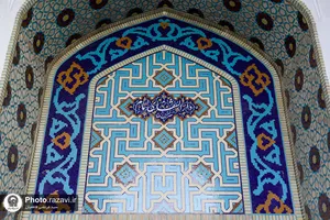 تور رسانه&zwnj;ای دارالشفا امام رضا علیه&zwnj;السلام