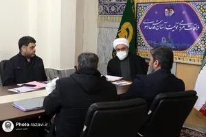 ملاقات مردمی تولیت آستان قدس رضوی