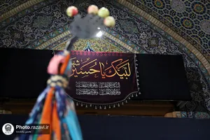 حسینیه حرم؛ هیئت&zwnj;های مذهبی خراسان جنوبی