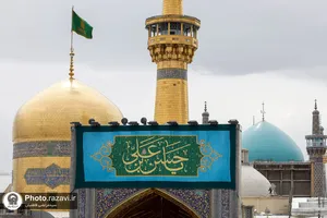 حال و هوای حرم مطهر رضوی در ایام میلاد امام حسن مجتبی علیه&zwnj;السلام