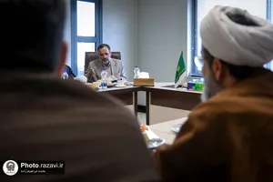 نشست کمیته &laquo;نمایندگان آستان&zwnj;های مقدس و بقاع متبرکه ایران اسلامی&raquo;
