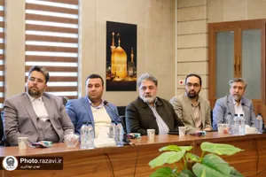 بیستمین نشست روابط عمومی&zwnj;های آستان قدس رضوی