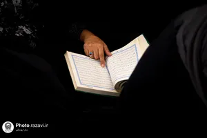 محفل بین المللی انس با قرآن کریم به مناسبت چهلم تدفین رهبر شهید انقلاب