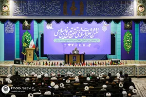 همایش نقش انقلاب اسلامی در تمدن نوین اسلامی