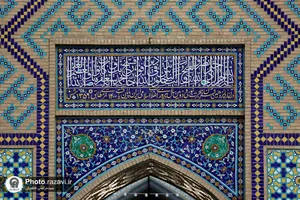 روایت انقلاب در کتیبه&zwnj;های حرم