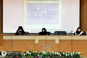 نشست تخصصی عدالت، زن و خانواده در تعالیم تمدنی امام رضا علیه&zwnj;السلام