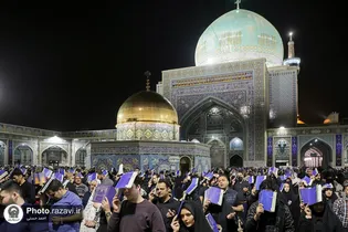 توزیع بیش از ۵۵۰ هزار جلد کتب ادعیه ویژه شب‌های قدر در حرم مطهر رضوی