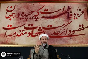 عزاداری شب شهادت حضرت زهرا(سلام الله علیها) در موسسه جوانان آستان قدس رضوی