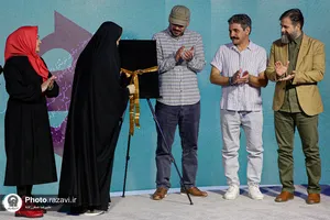 اختتامیه نخستین دوره جایزه ادبی داستان کوتاه &laquo;هشت&raquo;
