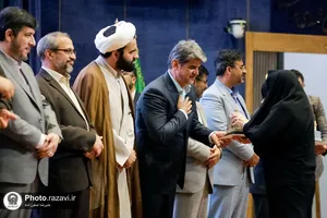 آیین تجلیل از همکاران بنیاد فرهنگی رضوی