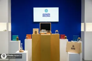 نمایشگاه همراهی برای موفقیت