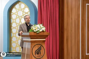 افتتاحیه چهارمین همایش ملی اوقات فراغت