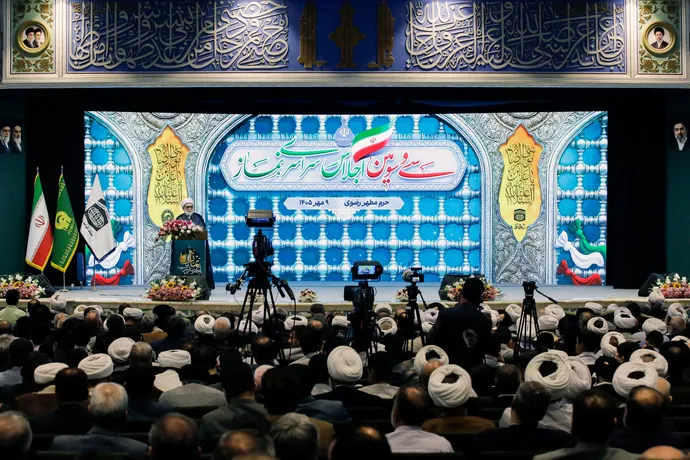سی و سومین اجلاس سراسری نماز