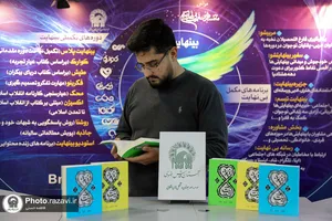 افتتاح رویداد &laquo;هم&zwnj;افزایی فعالان فرهنگی اجتماعی خراسان رضوی&raquo;