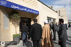 بازدید تولیت آستان قدس رضوی از بخش شمیم رضوان