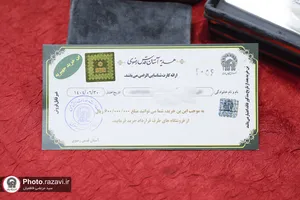 آیین اهدای 150 سری جهیزیه به زوجین فریمانی