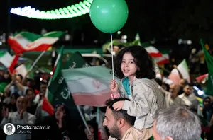 عید