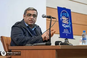 همایش آموزشی خانواده