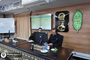 سامانه 138