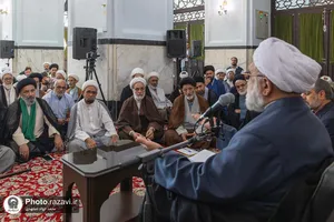 نخستین جلسه درس خارج فقه تولیت آستان قدس رضوی