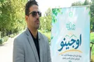 ۳۰۰ پسر، یک روز خاطره‌انگیز در باغ بیلدر