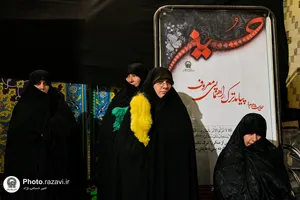 محفل عزاداری فاطمیه در &laquo;حسینیه حرم&raquo; - 3