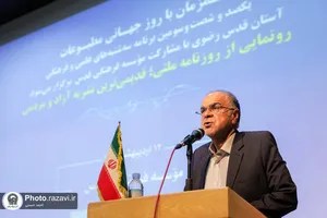 رونمایی از روزنامه &laquo;ملتی&raquo; قدیمی&zwnj;ترین نشریه موجود در آرشیو مطبوعات گنجینه رضوی