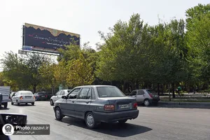 تابلوهای اکران شهری به مناسبت ایام شهادت امام رضا(علیه&zwnj;السلام)