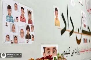 «روایت پدر؛ از داغ فرزند تا افتخار جاودانه میناب…»