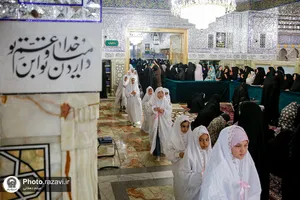 جشن تکلیف فرزندان دختر کارکنان آستان قدس رضوی
