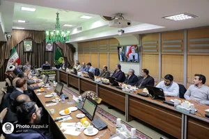نشست شورای معاونان آستان قدس رضوی
