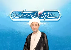نماز؛ محور آرامش اجتماعی و پیوند معنوی جامعه
